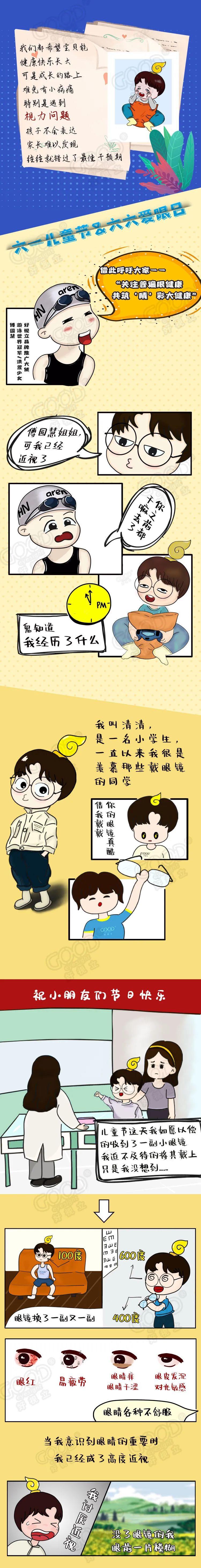 1654478167589164.jpg 微信圖片_20220606091429.jpg