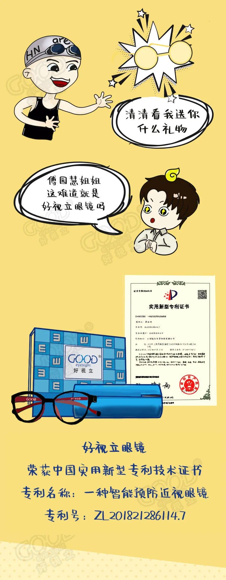 1654478181115192.jpg 微信圖片_20220606091457.jpg