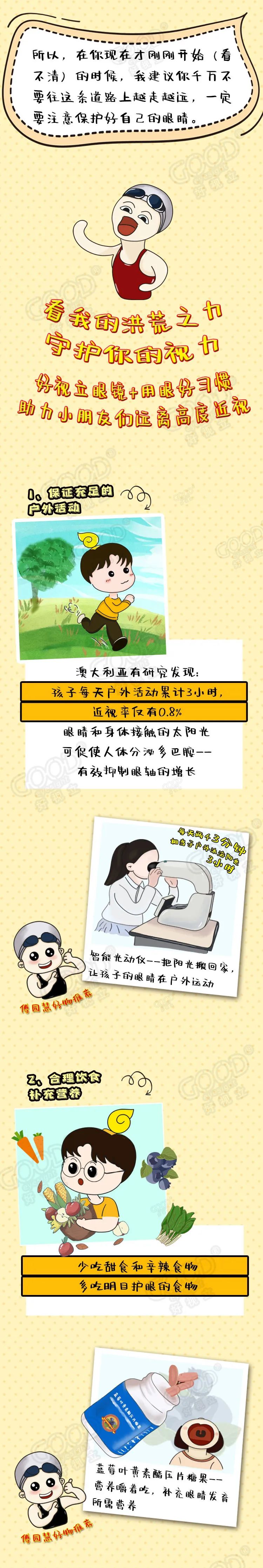 1654478191212559.jpg 微信圖片_20220606091509.jpg