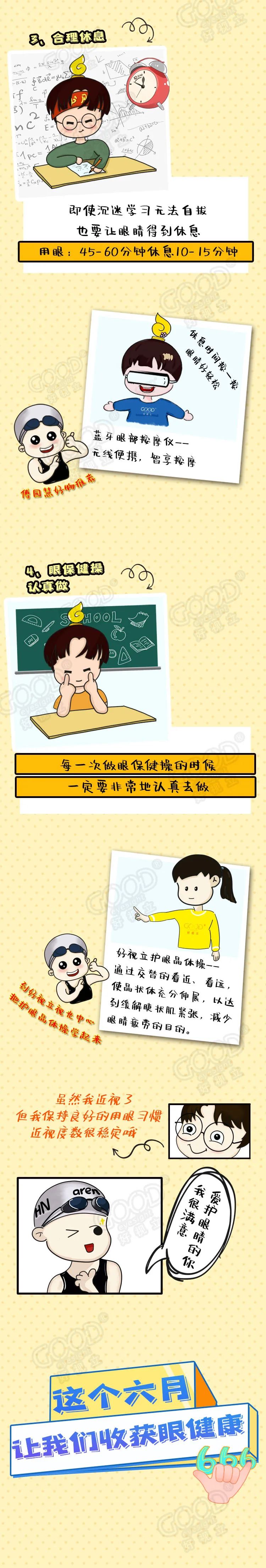 1654478201894671.jpg 微信圖片_20220606091523.jpg